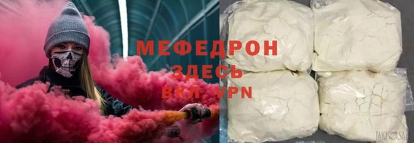 скорость mdpv Белоозёрский